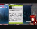 アイドルからのシリアスなメールにしんみりするも直後のメールに心躍ってしまうドーラ様
