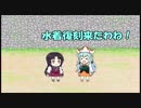 【城プロ紙芝居】107.中津城「だって、私は周回要員だから」　明智光秀-絶-