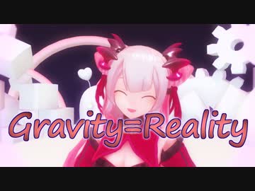 【#パトラのアトリエ】Gravity=Reality