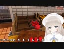 メリーミルク　To Be Continued