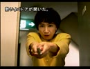 街中が苦手な若者(？)が街～運命の交差点～を実況プレイ　Part37