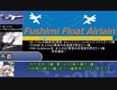 【A列車で行こう９×V5】ニコニコ鉄道　伏見支社12両目