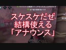【実況】ジョゼフ、写真家の旅 picture19【第五人格】