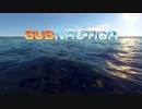 [SUBNAUTICA] 海底動物園 [サブノーティカ]