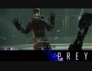 【PREY】まったりしたいはずなのに何か怖い 第8回 3/3 【実況】