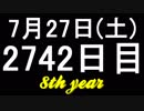 【1日1実績】危険運転　#6【Xbox360/XboxOne】