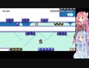 ボイスロイド達が色々なステージに挑戦するマリオメーカー2 part.1-3【マリオメーカー2】