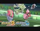 【ポケモンUSM】バンドリ＋テテアギで全ダに挑む男