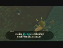 リア充なNPCがいたから底なし沼に沈めてみた