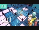 #6【ELLI-エリ-】凡プレイヤーの謎解きアクションファンタジー【Nintendo Switch】