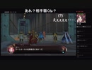 部長の アークオブアルケミスト【実況プレイ】その44