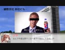 【A列車で行こう9v5】ニコニコ鉄道綾野支社 #2