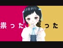 【MMD】テレキャスタービーボーイ【うちの子】