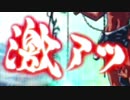 【パチンコ】CR絶狼RR-Y PART38【甘デジ】