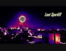 Last Spark!!! / joy / [ACT]
