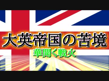 【HoI4】三極世界で世界の覇者を決めてみたpart30【マルチ実況】