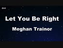 Let You Be Right - Meghan Trainor Karaoke 【With Guide Melody】