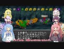 【VOICEROID実況】チョコスタに琴葉姉妹がチャレンジ！の120