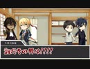 【刀剣乱舞CoC】KP厚PLまんば伽羅光忠の人魚姫の物語おまけ【仮想卓】