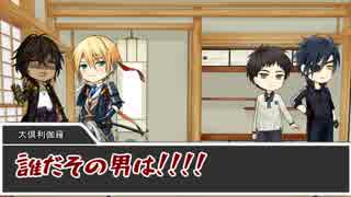 【刀剣乱舞CoC】KP厚PLまんば伽羅光忠の人魚姫の物語おまけ【仮想卓】