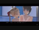 少女が夢を取り戻すために戦うRPG BLUE REFLECTIONを実況Part9