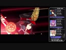 【FGO】8days,grand finale! スパルタクス&Wマシュ編成攻略【高難易度】