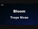 Bloom - Troye Sivan Karaoke 【With Guide Melody】