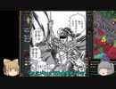 ＜EU4＞布都ちゃんのほのぼの王位詐称記　5話（ムガル)