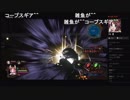 部長の アークオブアルケミスト【実況プレイ】その46