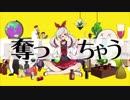 【天才ロック】テンションあげて叫んで歌ってやった/RiL