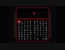 【実況】今回は巻きでお送りします【ルナティック・スクール】part4