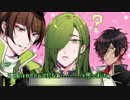 【刀剣CoC実卓】青江が征く『三千世界に於いて』 #2