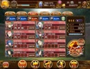 【城プロ：RE】討伐武将大兜！明智光秀 絶 ☆5改壱以下