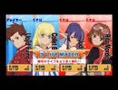 TOVS 実況 Part2