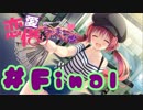 【実況】恋愛、借りちゃいました -体験版-　#最終回【エロゲ】