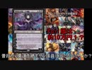 宇宙人達のMTG（灯争大戦）開封動画（前編）
