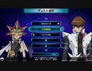【遊戯王LofD実況】決闘しようぜ！part28
