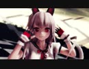 【MMDアズレン】アスノヨゾラ哨戒班を踊ってもらった