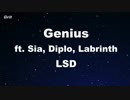 Genius ft. Sia, Diplo, Labrinth - LSD Karaoke 【With Guide Melody】