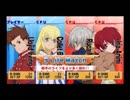TOVS 実況 Part3