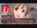 【SW2.0】ゆかゆかのりこが霧の街に挑むようです Session7-9 【卓M@s】
