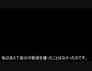 フリードリヒ・ニーチェ(Friedrich Nietzsche:一八四四－一九〇〇年)10