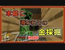 【ゆっくり実況】とりあえず石炭10万個集めるマインクラフト#171【Minecraft】
