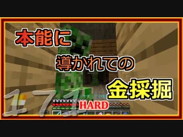 【ゆっくり実況】とりあえず石炭10万個集めるマインクラフト#171【Minecraft】
