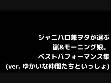 山風おにいさんと朝の女の子 (ver. ゆかいな仲間たちといっしょ)