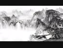 【初音ミク V4 CHINESE】滄海一声笑