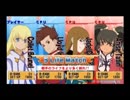 TOVS 実況 Part4