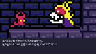【実況】Reventure【Part15】