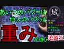 【#遊戯王】グロウVコントロール VS RR-定時退社【城下町デュエル】