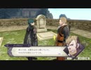 【プレイ動画】ファイアーエムブレム 風花雪月【黒鷲の学級】EP.5-2